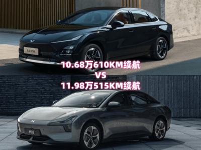 小鵬M03新策略：不拼續(xù)航，靠智能體驗(yàn)“躺贏”市場(chǎng)？