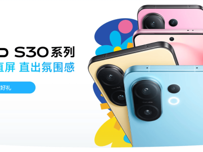 vivo S30 Pro mini：多彩小屏新選擇，續(xù)航強(qiáng)勁影像升級！