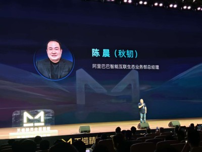 天貓精靈全屋智能再升級，OS+AI能否引領(lǐng)智能家居新時代？