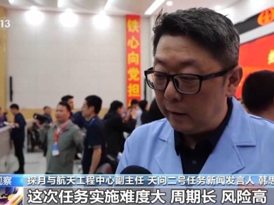 天問二號十年之旅，中國航天新篇章，誰將接力深空探測？