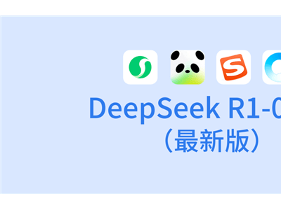 DeepSeek R1新版本震撼發布，多平臺免費暢享，性能大幅提升！