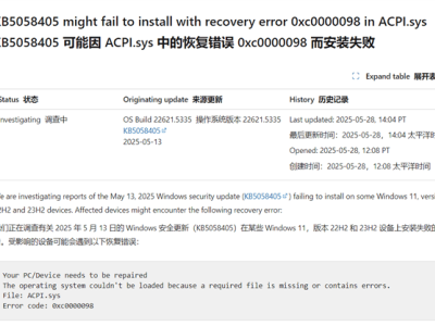 Windows 11 KB5058411更新遇阻，用戶報錯微軟沉默以對