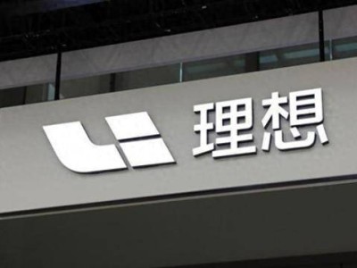 理想汽車一季度盈利穩健，月銷5萬輛指日可待？