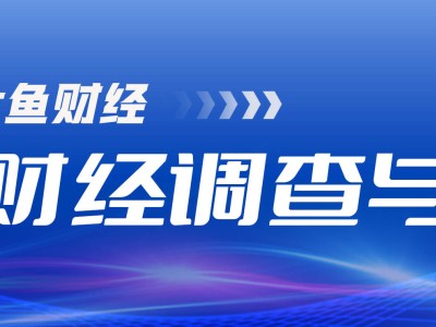 蔚來換電聯(lián)盟擴容，補能業(yè)務(wù)能否撐起業(yè)績增長？