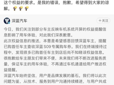 車機彈窗廣告惹眾怒，車主控制權(quán)何去何從？