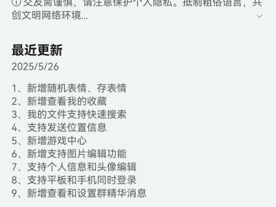 華為nova 14熱銷，鴻蒙5生態(tài)每日煥新，用戶體驗再升級！