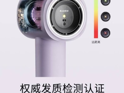 科西AI迷你吹風(fēng)機：智能護發(fā)新紀元，首發(fā)千萬成交引領(lǐng)潮流