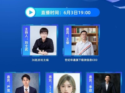 AI浪潮下，“數龍杯”激發游戲及應用創業新狂潮？