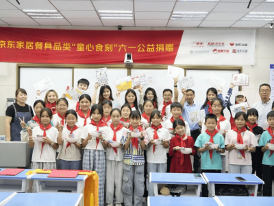 京東廚具攜手京東保，六一前夕為河北鄉村小學送上愛心餐具