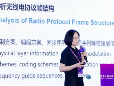 歷正科技深圳無人機大會展風采，CRPC?3.0技術引領低空安防新潮流