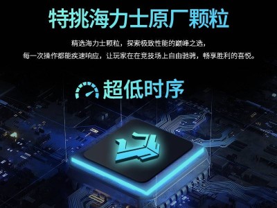 618裝機(jī)必備！科摩思承影機(jī)甲DDR4內(nèi)存，高性能低價(jià)來襲只要289元