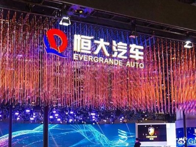 比亞迪與恒大：為何不可簡單類比？