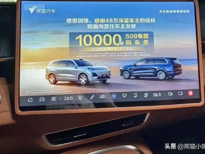 車機廣告泛濫，中國智能汽車出海之路能否暢通無阻？