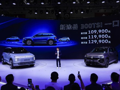2025粵港澳車展亮點(diǎn)：上汽大眾新途岳及途觀L龍騰版親民價(jià)上市