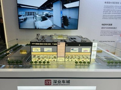 深業車城車展首秀：打造大灣區新能源汽車商業新高地