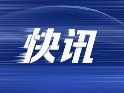 深藍汽車致歉并整改：車機廣告已撤，隱私協(xié)議調(diào)整合規(guī)