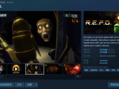 恐怖獨立游戲R.E.P.O.逆襲Steam，好評如潮救活工作室！