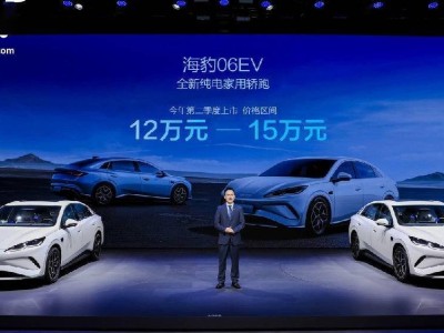 比亞迪海豹06EV正式預訂：12-15萬，e平臺3.0 Evo打造，二季度上市