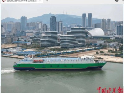 “綠安通”輪啟航！新能源汽車安全跨海，煙臺大連通行無阻