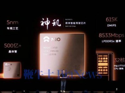 蔚來5月新車交付量穩(wěn)健增長，技術(shù)收獲季全面開啟