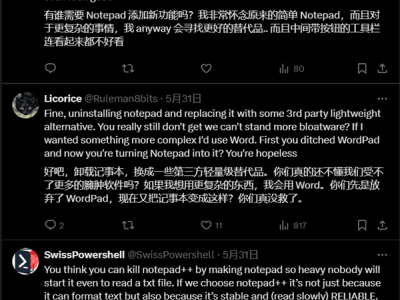 Windows記事本Markdown功能引爭議，用戶：我們要的只是簡潔！