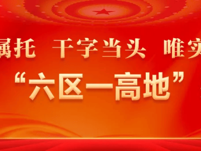 兩江新區工業研發費高達41.81億，增幅42.3％，創新動能強勁！