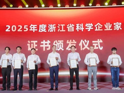 零跑汽車朱江明：科技領航，榮膺2025浙江省科學企業家殊榮