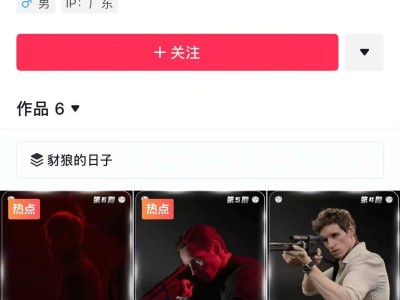 “心中之城”崛起！毒舌電影前員工6條視頻吸粉千萬引熱議