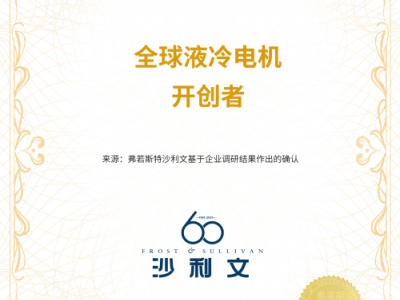 綠源液冷電機引領兩輪電動車進入耐用新時代！