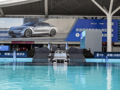 仰望汽車(chē)全車(chē)系閃耀粵港澳車(chē)展，U8L黑金新配色驚艷亮相！