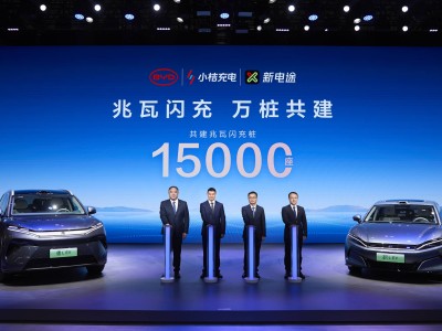 比亞迪攜手小桔充電、新電途，共筑1.5萬座兆瓦閃充站新生態！