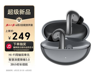 榮耀Earbuds 4i無線耳機京東開售，Hi-Fi音質(zhì)與深度降噪3.0引關(guān)注