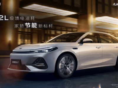 吉利銀河A7 EM-i來襲，2L虧電油耗+2100km續航能否撼動市場？
