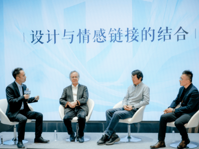 長城汽車與清華美院共話：東方美學如何引領汽車設計新風尚？