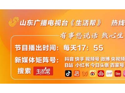 宜居帶“超級地球”被發現，或存類地生命？