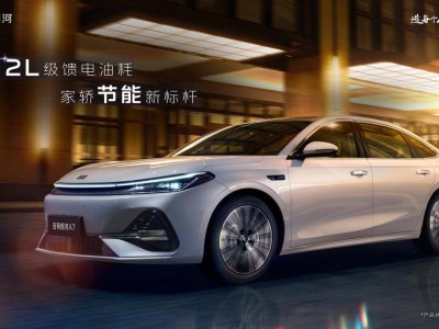 吉利銀河A7：以極致性能，定義全球家轎新高度