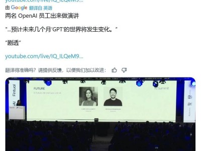GPT-5即將面世，OpenAI能否憑此再攀AI高峰？