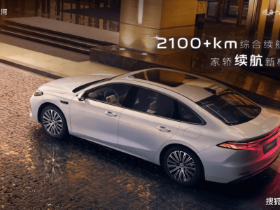 吉利銀河A7：滿電續航2100km，能否引領家轎市場新風尚？