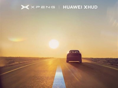小鵬汽車攜手華為，AR-HUD技術引領智能出行新時代！