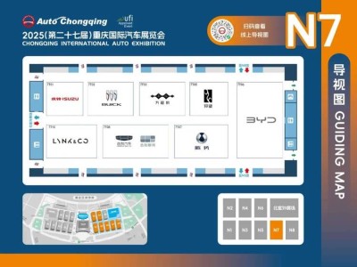 2025重慶國(guó)際車(chē)展全攻略：展位圖曝光，你準(zhǔn)備好搶早鳥(niǎo)票了嗎？