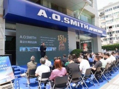 A.O.史密斯數字真五恒系統上海首發，重塑平層舒適家居新體驗！