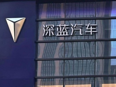 深藍(lán)汽車營(yíng)銷風(fēng)波后，能否在新能源戰(zhàn)場(chǎng)找回自我？