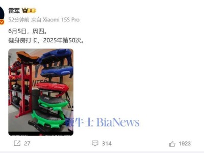 雷軍健身打卡過半，曾因小米SU7事故中斷40天