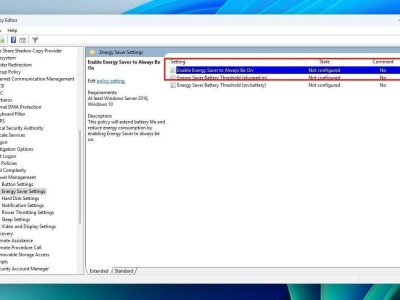 微軟Win11 Canary預覽版27871：節(jié)能功能升級，開始菜單與任務欄優(yōu)化