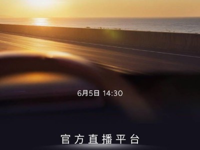 小鵬G7首發“追光全景”抬頭顯示，攜手華為共創新體驗