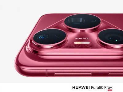 華為Pura 80 Pro+驚艷亮相：全新紅色機身與超大底鏡頭模組引期待！