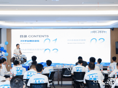 匯川技術開發者大會深圳落幕：共繪智能制造新藍圖！