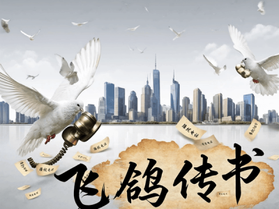 315晚會揭秘：騷擾短信公司飛鴿傳書被罰三萬，AI騷擾電話產(chǎn)業(yè)鏈何時止？