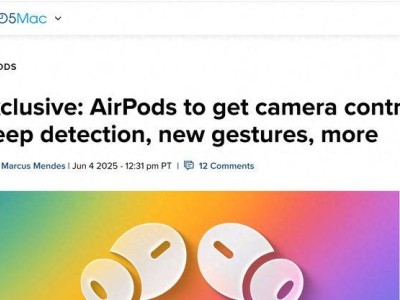 蘋果AirPods大升級：睡眠感知、頭部控制等新功能即將亮相WWDC