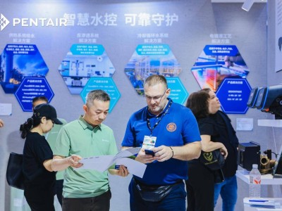 濱特爾國際水展大放異彩，全場景凈水方案引領好水生活新風尚